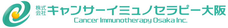 株式会社キャンサーイミュノセラピー大阪